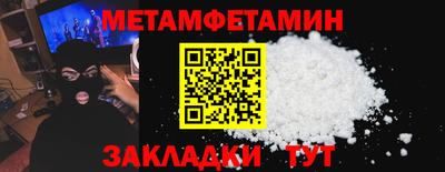 молекула духа Усинск