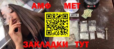 гидра Урус-Мартан