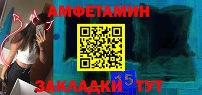 молекула духа Усинск