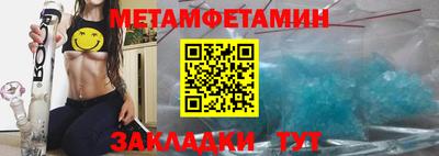 гидра Урус-Мартан