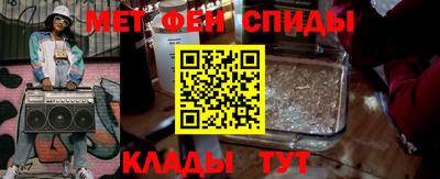 гидра Урус-Мартан