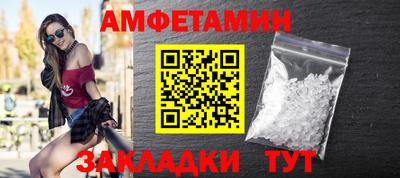 молекула духа Усинск