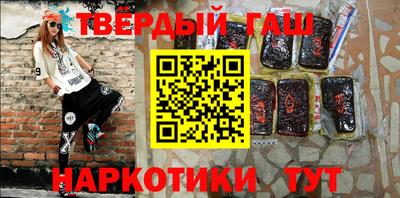 молекула духа Усинск