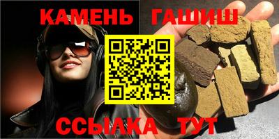 герыч Холмск