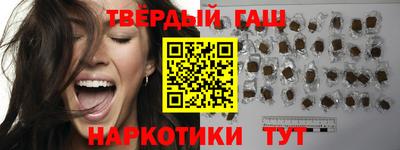 молекула духа Усинск