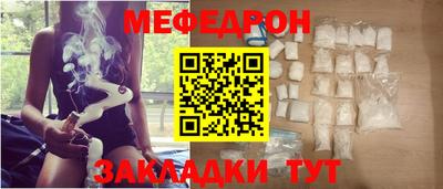 молекула духа Усинск