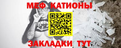 молекула духа Усинск