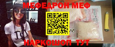 гидра Урус-Мартан
