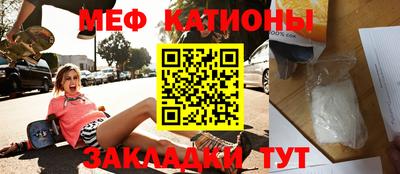 молекула духа Усинск