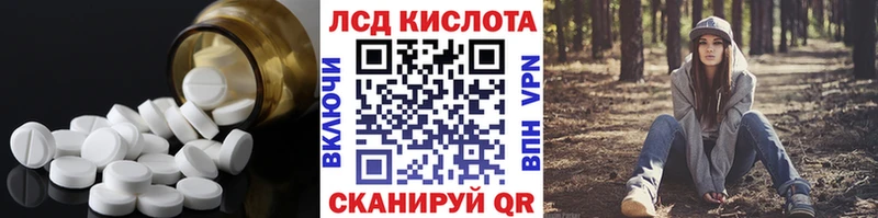 darknet клад  мега онион  Лсд 25 экстази ecstasy  Барнаул  цены наркотик 