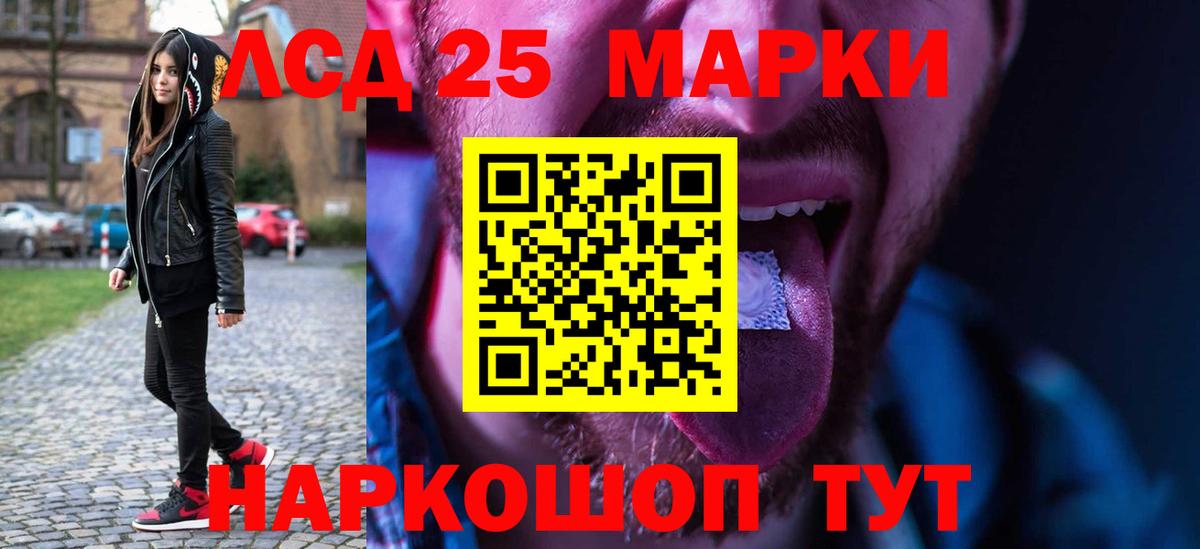 Барнаул  Лсд 25 экстази ecstasy  Вход с VPN  LSD-25 экстази ecstasy 
