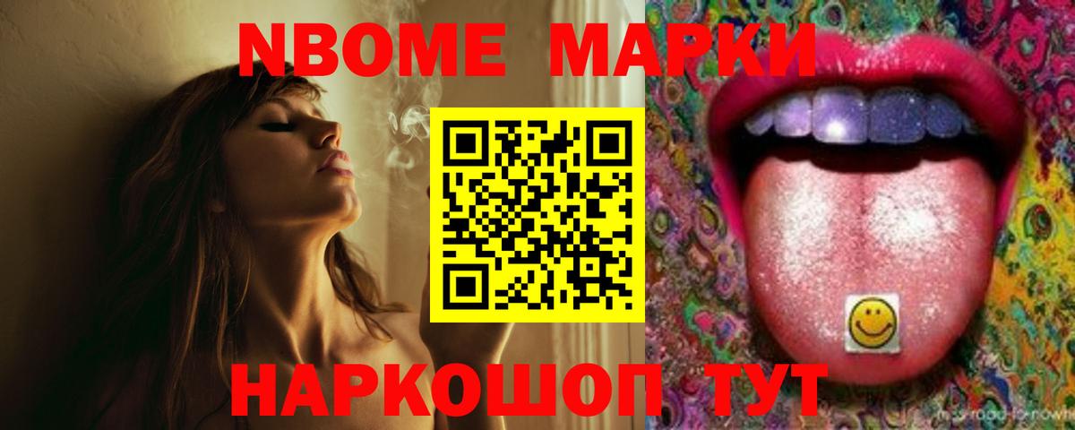 Лсд 25 экстази ecstasy Барнаул