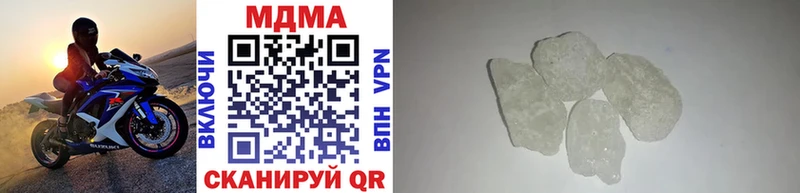 МДМА молли Барнаул