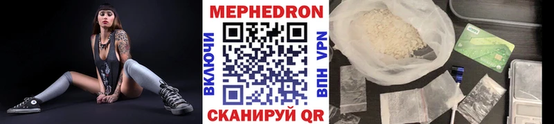 Мефедрон мука МЕГА как зайти Барнаул