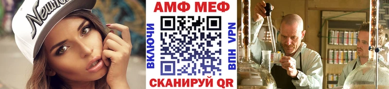 МЕТАМФЕТАМИН мет  где купить   Барнаул 