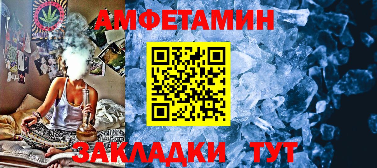 Метамфетамин Декстрометамфетамин 99.9% Барнаул