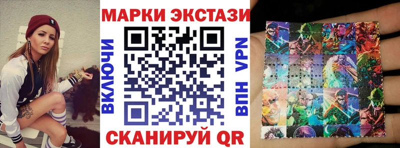 что такое наркотик  Барнаул  Марки NBOMe 1500мкг 