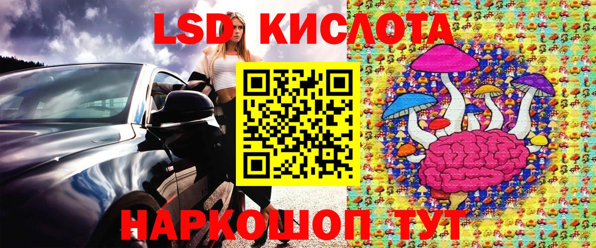 МДМА Барнаул