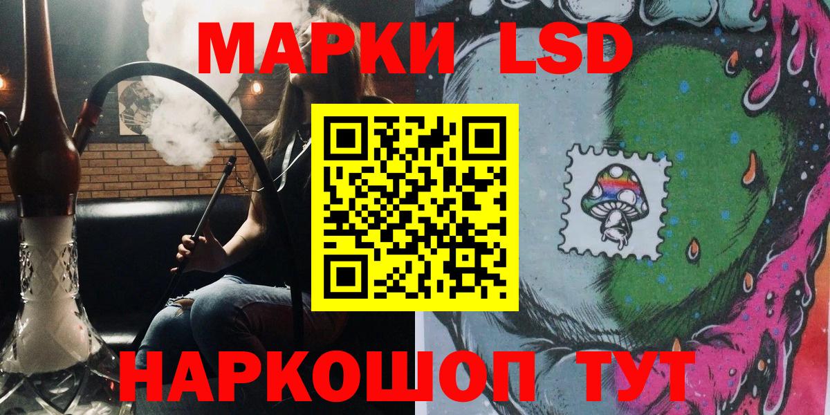 Марки 25I-NBOMe 1,5мг  Вход с VPN  Барнаул 