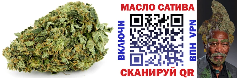 где найти наркотики  ОМГ ОМГ tor  Дистиллят ТГК концентрат  Барнаул 