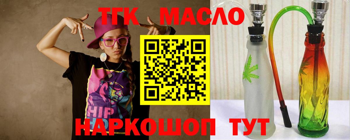 Барнаул  COCAIN  Вход с VPN  Продажа наркотиков  НБОМе  МЕФ   МДМА  Гашиш  LSD-25 